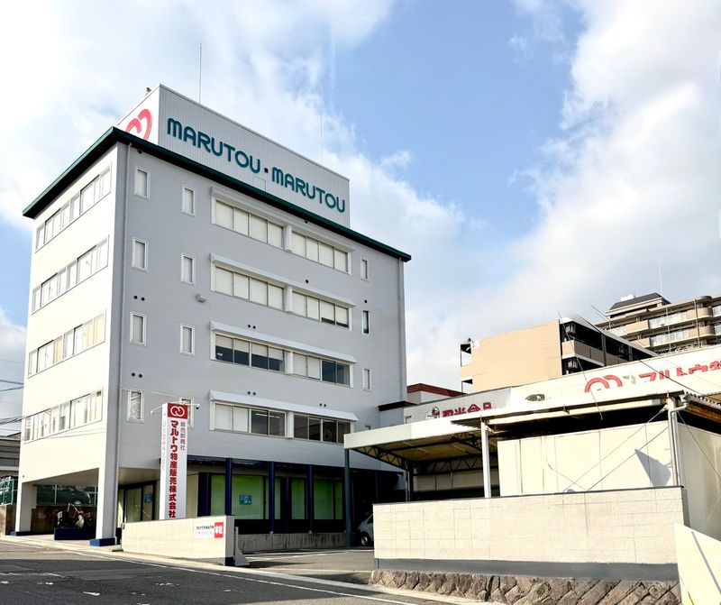 マルトウ物産販売株式会社の求人・転職情報