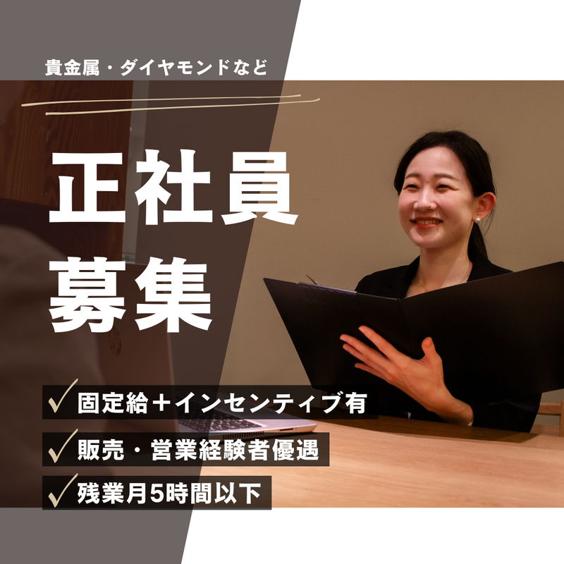 株式会社G・T・B・Tの求人・転職情報