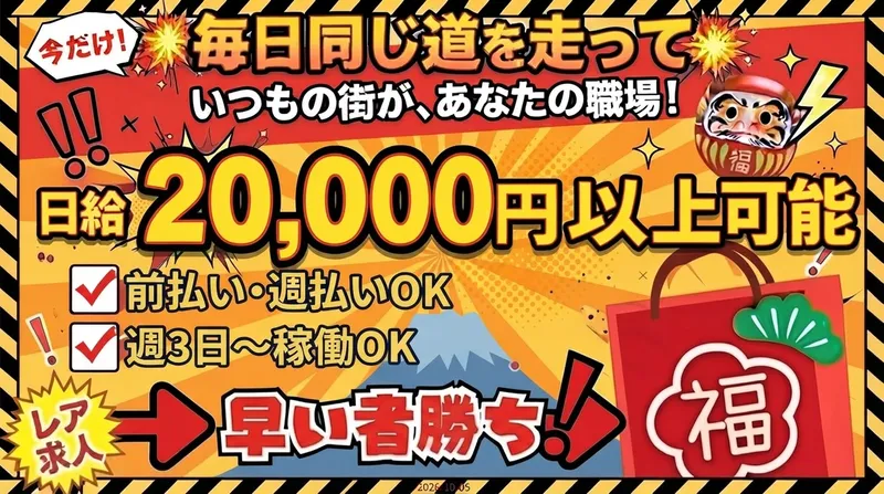 株式会社ワイビーの求人・転職情報
