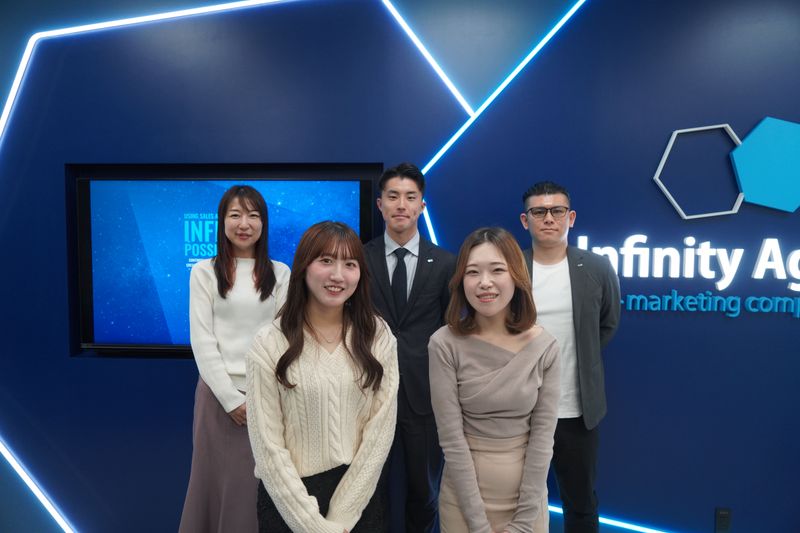 株式会社インフィニティエージェントのアルバイト・バイト求人情報-02