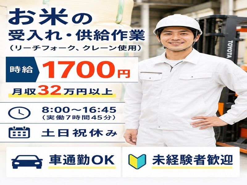 株式会社メッセ
