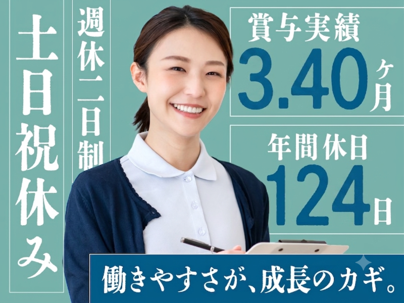 日本赤十字社 伊豆赤十字病院の求人・転職情報