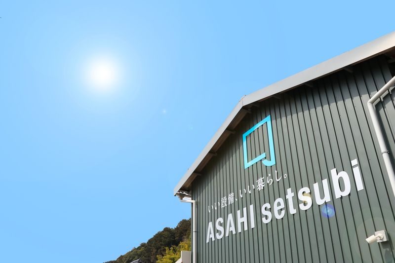 アサヒ設備株式会社の求人・転職情報