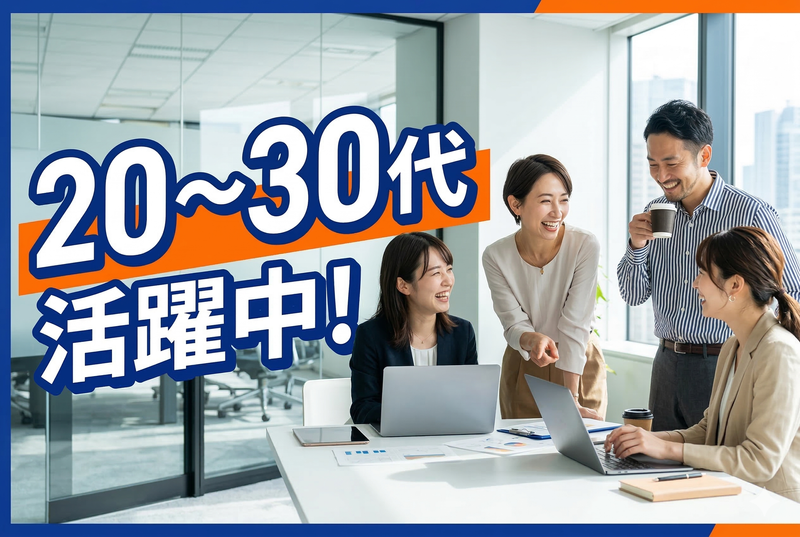 株式会社プロトシステム/227672の求人・転職情報