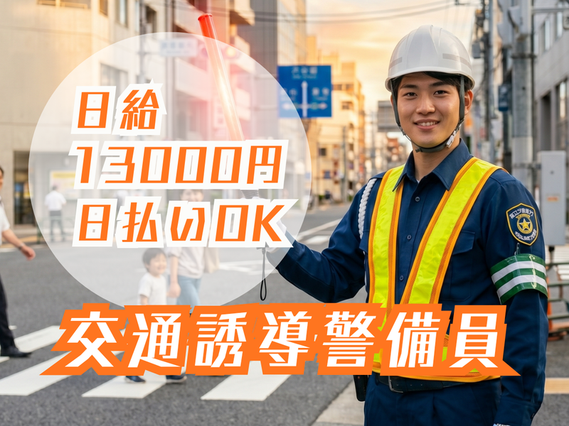 株式会社ＲＥｎｉｓｔａの求人・転職情報