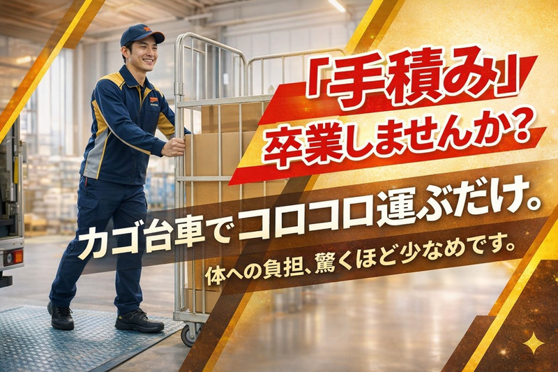 ＡＣＴ　ＳＥＲＶＩＣＥ株式会社の求人・転職情報