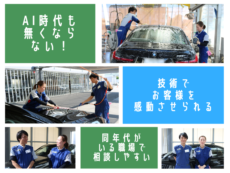 日星コーポレーション株式会社の求人・転職情報