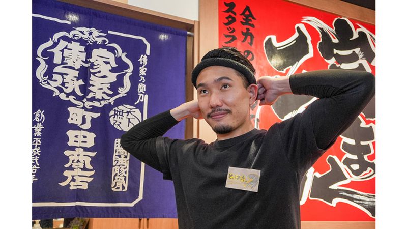 町田商店 東寺山店の求人・転職情報