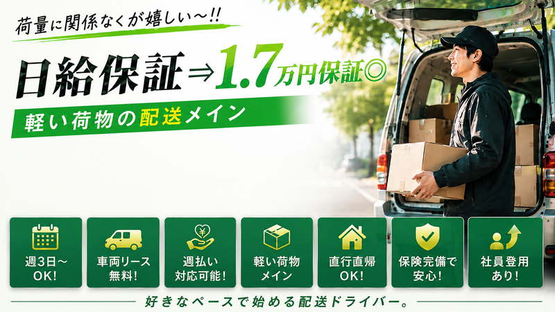 株式会社ワイビーの求人・転職情報