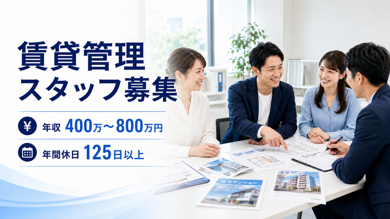株式会社エスグランドの求人・転職情報
