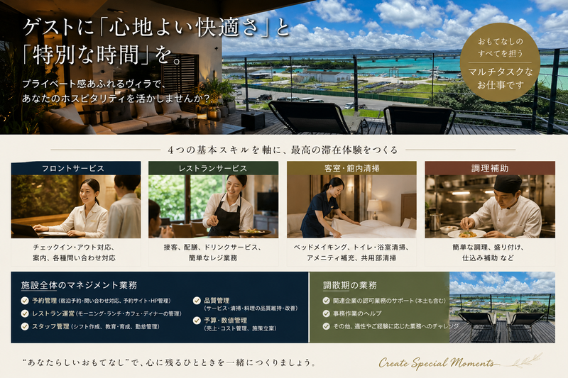株式会社　虹の求人・転職情報