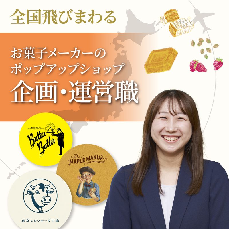 株式会社九十九島グループの求人・転職情報