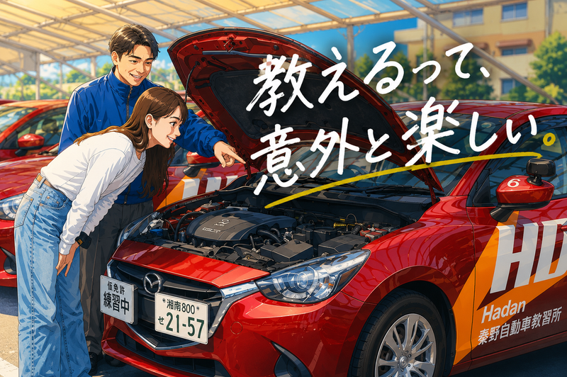 株式会社ショウ・コーポレーションの求人・転職情報