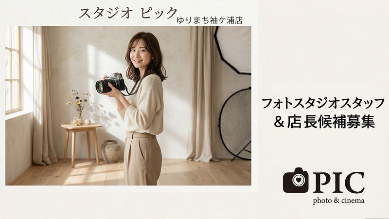 株式会社トータルライフの求人・転職情報