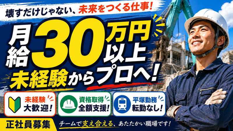 アスベックス株式会社の求人・転職情報