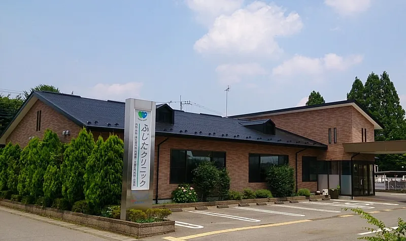 ふじたクリニックの求人・転職情報