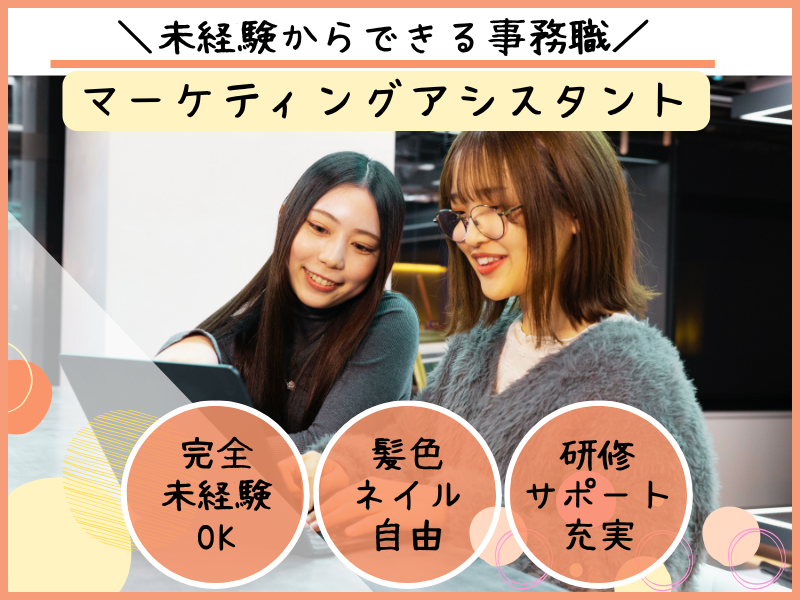 株式会社トリアイナの求人・転職情報