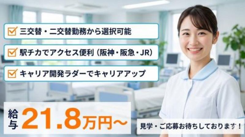 株式会社スタッフバンクの求人・転職情報