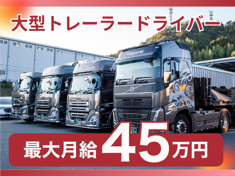 株式会社元気ジャパンの求人・転職情報