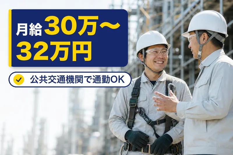 合同会社LATTEのアルバイト・バイト求人情報