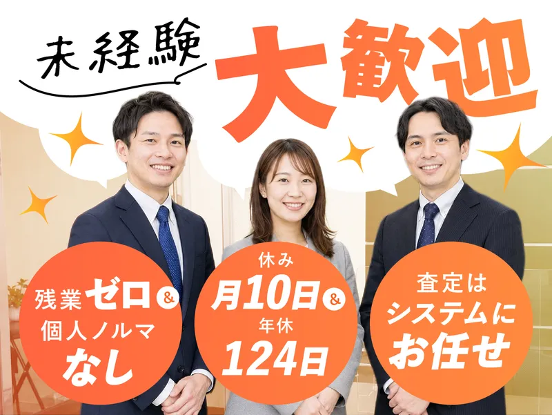 株式会社プレミアムブレインズの求人・転職情報