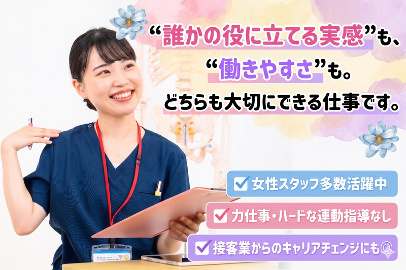 株式会社トップライジングの求人・転職情報
