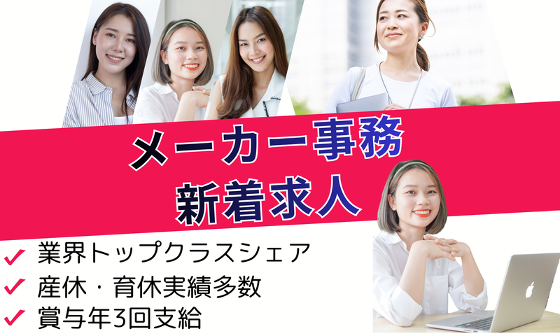 株式会社水本機械製作所の求人・転職情報