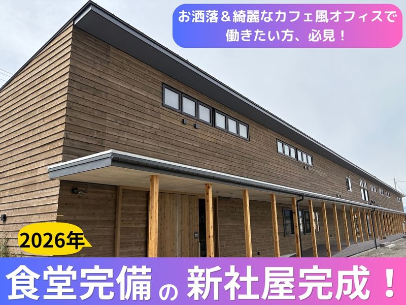 興和ゴム工業株式会社の求人・転職情報
