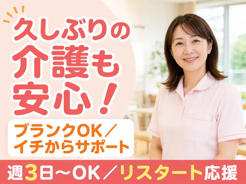 株式会社キャリア　SC北海道のアルバイト・バイト求人情報-41