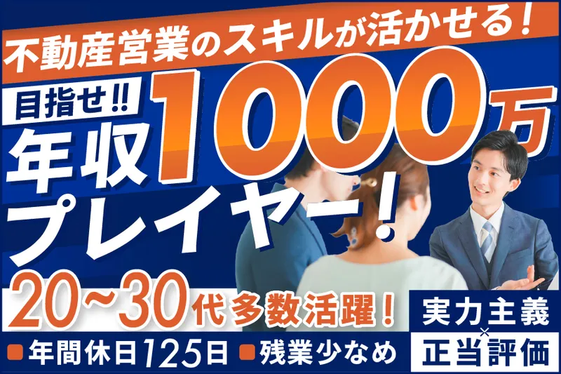 株式会社ＧＬＯＷ　ＲＩＢＵの求人・転職情報