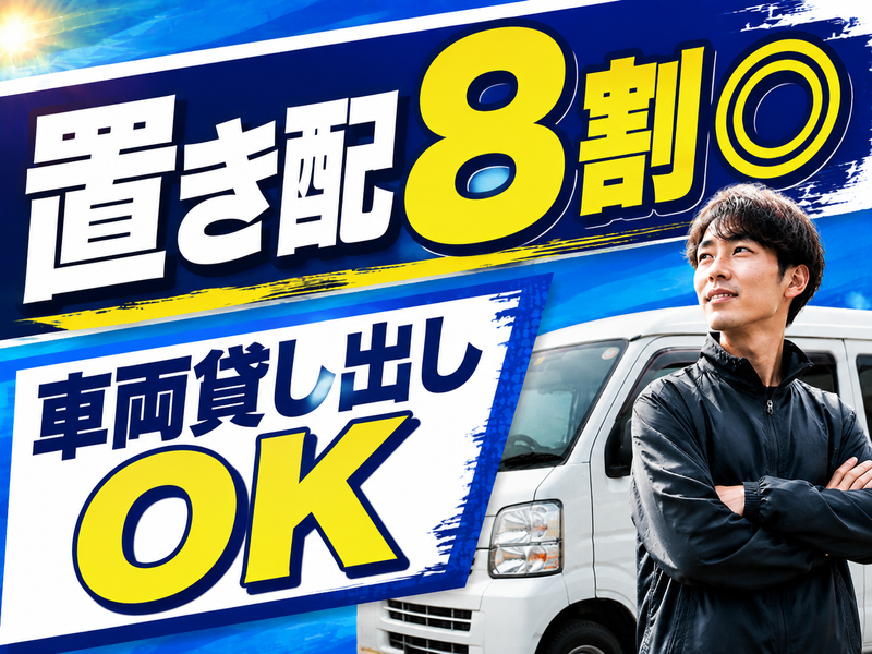 STORKの求人・転職情報