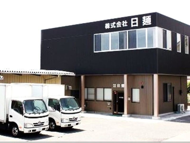 株式会社日麵の求人・転職情報