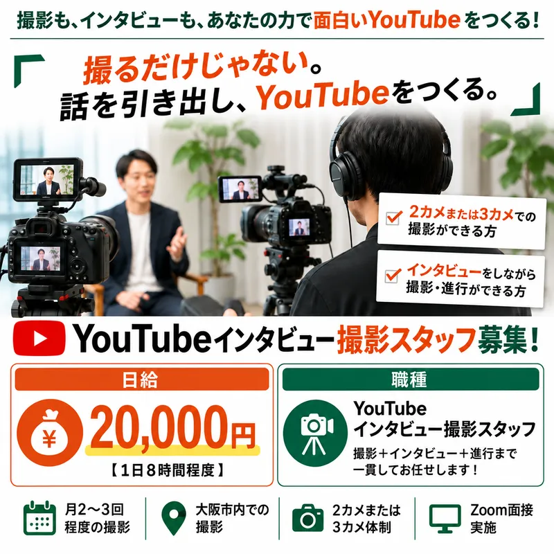 株式会社エバーシードの求人・転職情報