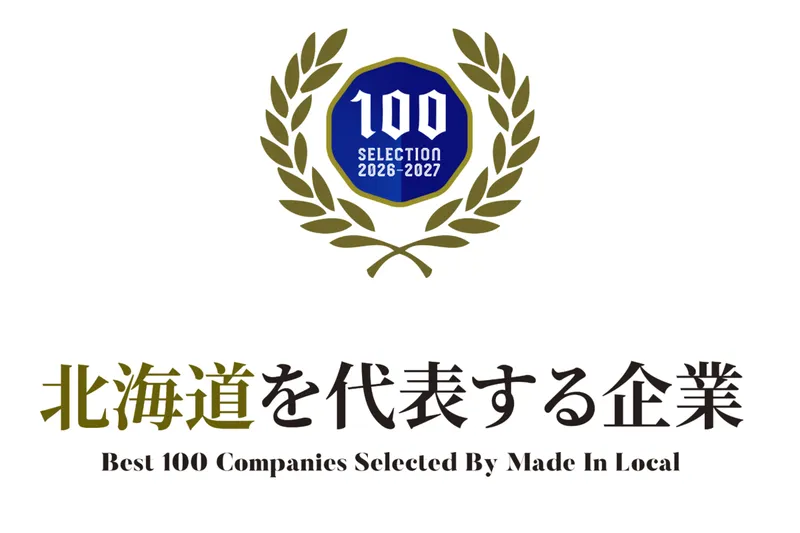 株式会社SalesCreationのアルバイト・バイト求人情報