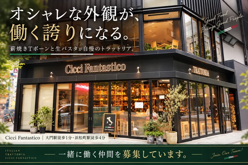 株式会社ダルマプロダクションの求人・転職情報