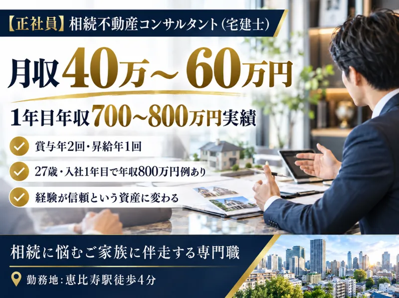 ARPROコンサルティング株式会社の求人・転職情報