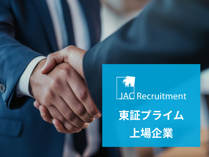 株式会社 ジェイ エイ シー リクルートメントの求人・転職情報