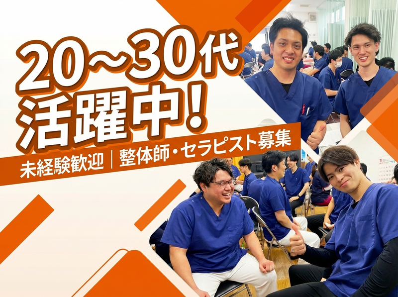 株式会社ＩＣＨＩＮＯＳＨＩＫＩの求人・転職情報