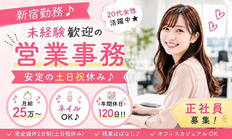CCコミュニケーションズ株式会社の求人・転職情報