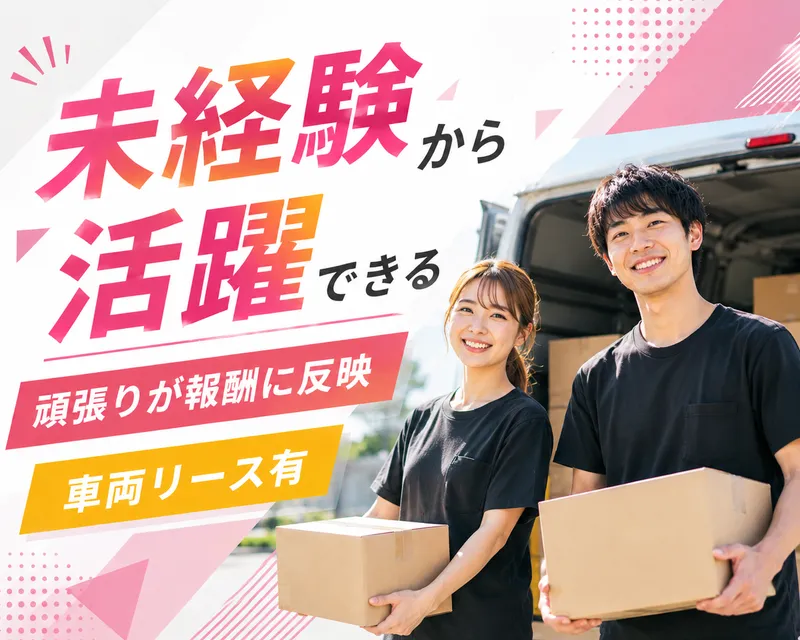 株式会社moyamyの求人・転職情報