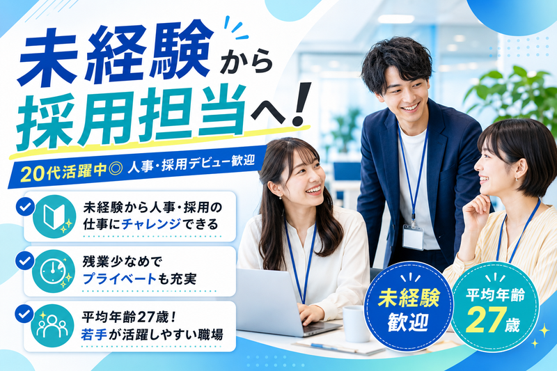 合同会社InboundTechnologies.の求人・転職情報