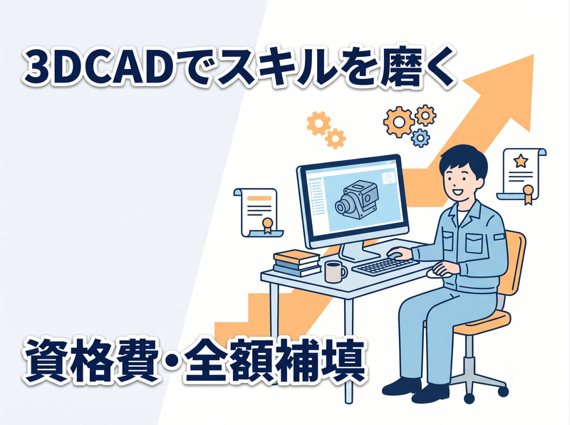 株式会社リゾームの求人・転職情報