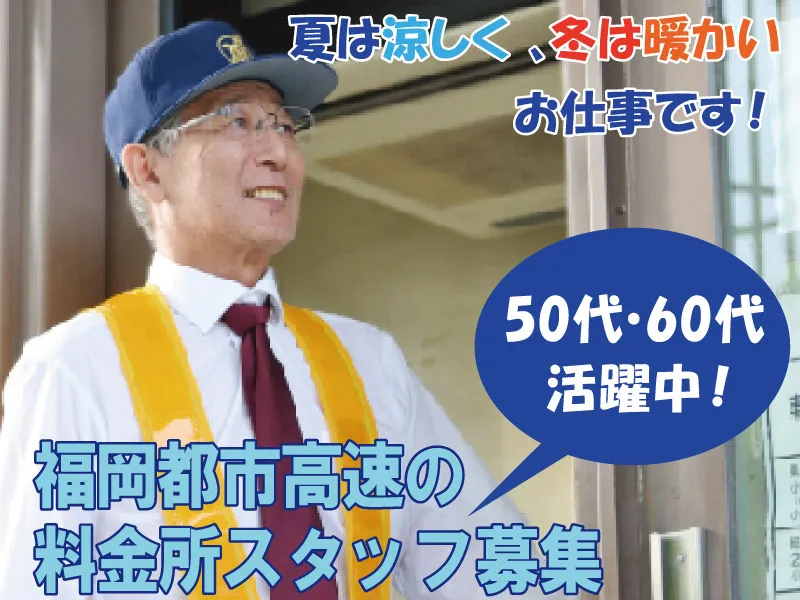 トールウェイサービス株式会社の求人・転職情報