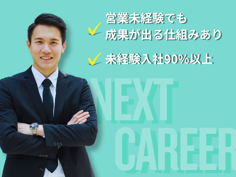 株式会社fRの求人・転職情報