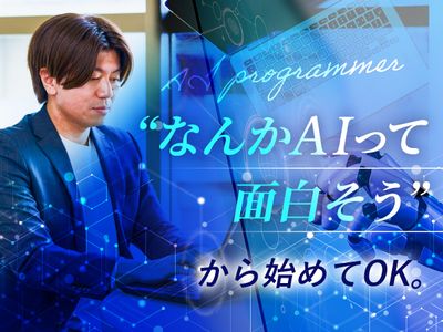 東京都 江東区 門前仲町駅のプログラマーの転職・求人情報 | Indeed