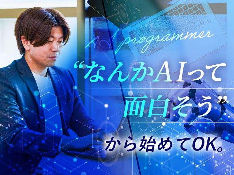 株式会社HURECTの求人・転職情報