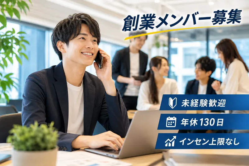株式会社尽心社の求人・転職情報