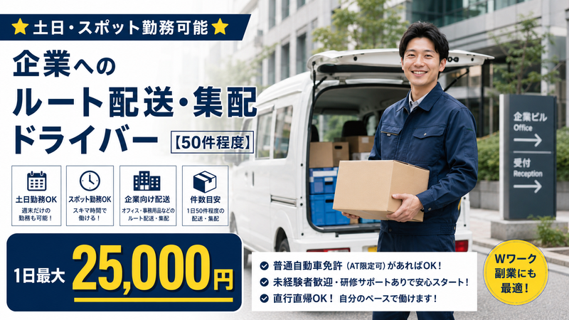 株式会社ＴＭＫ　Ｃｅｎｔｒａｌの求人・転職情報