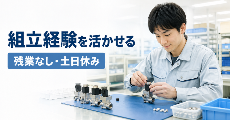 株式会社ズームアップのアルバイト・バイト求人情報-13