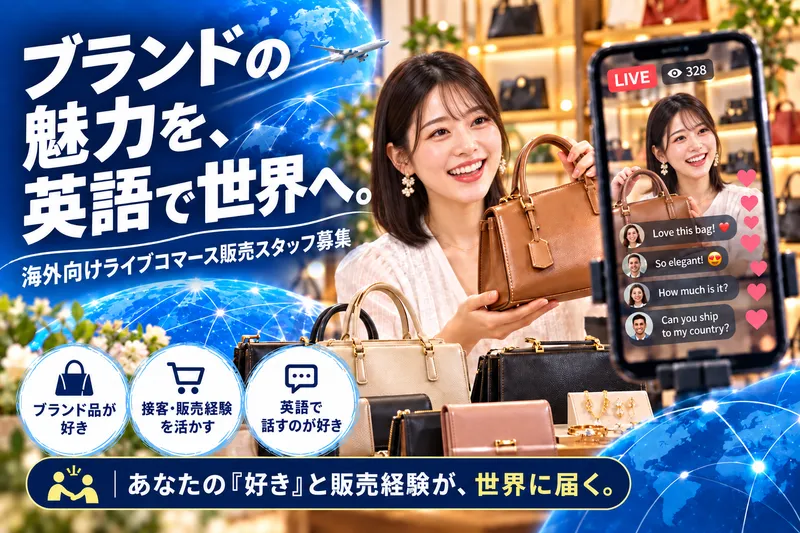 株式会社メディアエイドの求人・転職情報